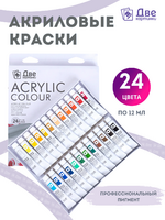 Без бренда «Акриловые краски «Две картинки» 24 шт. по 12 мл, проф. пигмент» в Орле в интернет-магазине  Без бренда «Акриловые краски «Две картинки» 24 шт. по 12 мл, проф. пигмент» в Орле