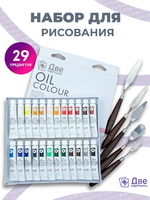 Без бренда «BOX16-2KPAINTSOIL12X24PROSET» в Орле в интернет-магазине Без бренда «BOX16-2KPAINTSOIL12X24PROSET» в Орле