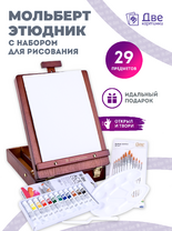 Без бренда «Коробка 6 шт. Набор подарочный «Две картинки» 27 предметов: этюдник 35 см из бука, краски акрил 12x12 мл, 2 холста 22x30 на мдф, 10 кистей, мастихин, палитра» в Орле