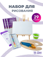 Без бренда «EASEL2KSM40PAINTSET» в Орле