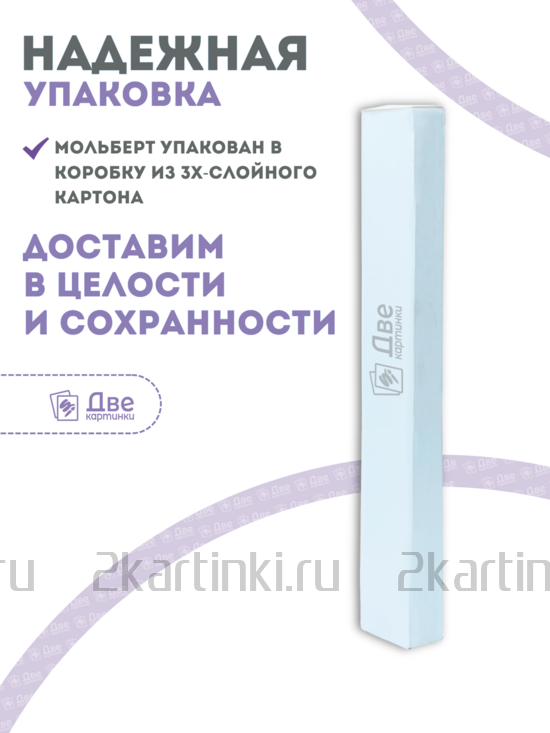 Тип товара Мольберт тренога 180 см, деревянный, лакированный бук, складной