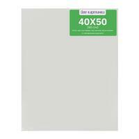 Без бренда «Коробка 4 комплекта по 4 холста на подрамнике 40X50 (всего 16 холстов)» в Орле в интернет-магазине Без бренда «Коробка 4 комплекта по 4 холста на подрамнике 40X50 (всего 16 холстов)» в Орле