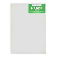 Без бренда «50 холстов! Коробка 10 комплектов по 5 холстов (всего 50 холстов) 18x24, 24x30, 30x40, 40x50, 50x70» в Орле в интернет-магазине Без бренда «50 холстов! Коробка 10 комплектов по 5 холстов (всего 50 холстов) 18x24, 24x30, 30x40, 40x50, 50x70» в Орле