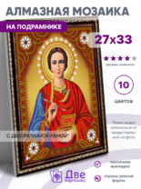 Без бренда «BOX50-KDA023» в Орле в интернет-магазине Без бренда «BOX50-KDA023» в Орле