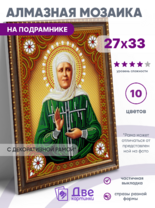 Без бренда «BOX50-KDA031» в Орле