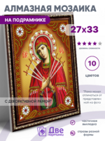 Без бренда «BOX50-KDA033» в Орле в интернет-магазине Без бренда «BOX50-KDA033» в Орле