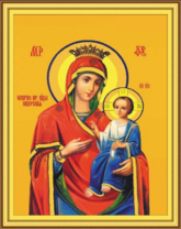 Без бренда «Пресвятая Богородица Иверская/» в Орле в интернет-магазине  Без бренда «Пресвятая Богородица Иверская/» в Орле