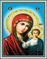 Без бренда «Матерь Божья с Иисусом Христом» в Орле