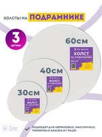 Без бренда «BOX10-2KCNVD280PACK04» в Орле