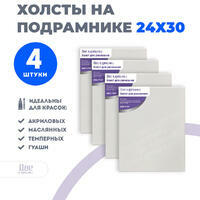 Без бренда «Набор холстов 4 шт. Две картинки на подрамнике 24X30» в Орле в интернет-магазине Без бренда «Набор холстов 4 шт. Две картинки на подрамнике 24X30» в Орле