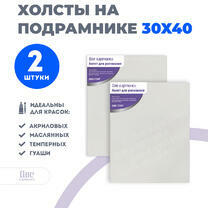 Без бренда «Набор 2 шт. холст Две картинки на подрамнике 30X40» в Орле в интернет-магазине  Без бренда «Набор 2 шт. холст Две картинки на подрамнике 30X40» в Орле