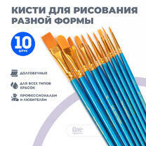 Без бренда «Кисти для рисования набор (10 шт)» в Орле в интернет-магазине  Без бренда «Кисти для рисования набор (10 шт)» в Орле