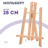 Без бренда «Коробка 100 шт.: Мольберт Две картинки настольный, 30 см» в Орле в интернет-магазине Без бренда «Коробка 100 шт.: Мольберт Две картинки настольный, 30 см» в Орле