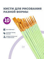 Без бренда «2KBRUSHESPLSTC10LG» в Орле в интернет-магазине Без бренда «2KBRUSHESPLSTC10LG» в Орле