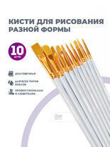 Без бренда «2KBRUSHESPLSTC10WH» в Орле в интернет-магазине Без бренда «2KBRUSHESPLSTC10WH» в Орле