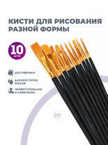 Без бренда «2KBRUSHESPLSTC10BK» в Орле в интернет-магазине Без бренда «2KBRUSHESPLSTC10BK» в Орле