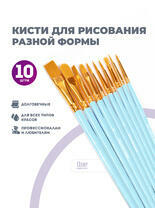 Без бренда «BOX100-2KBRUSHESPLSTC10LB» в Орле в интернет-магазине Без бренда «BOX100-2KBRUSHESPLSTC10LB» в Орле