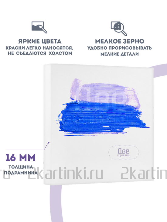 Тип товара BOX10-2KCNVD280R50X50P2